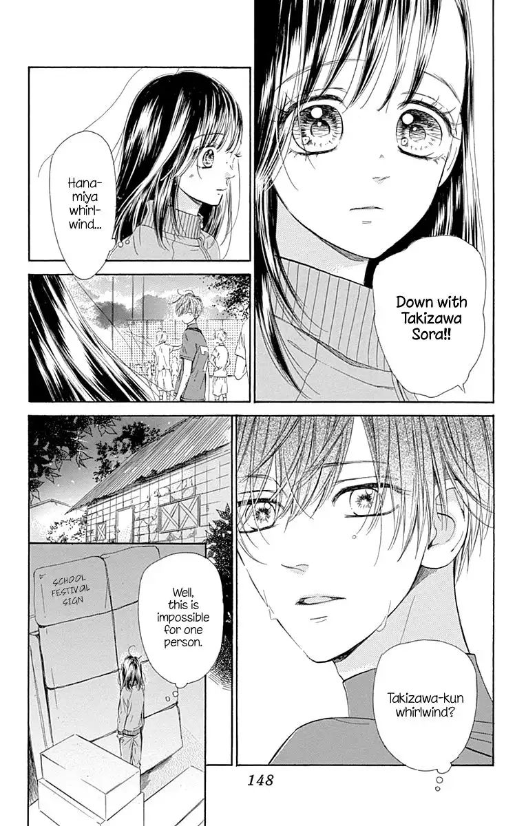 Honey Lemon Soda Chapter 47 22